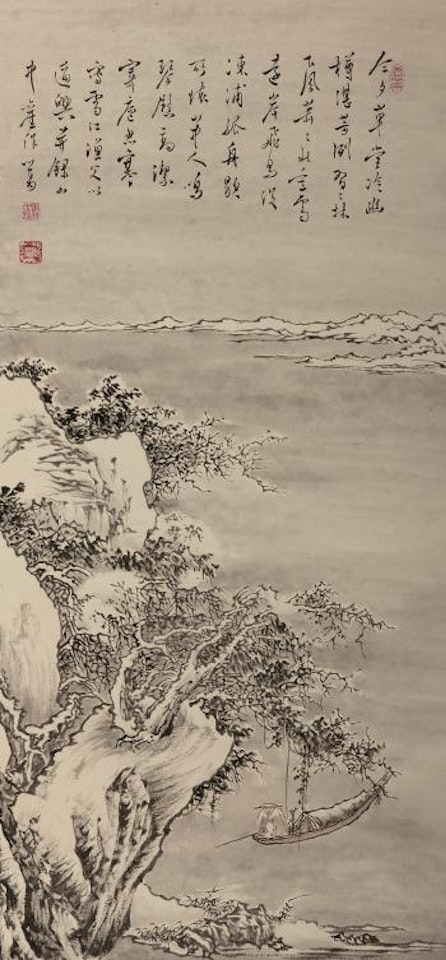 Landscape by Pu Ru