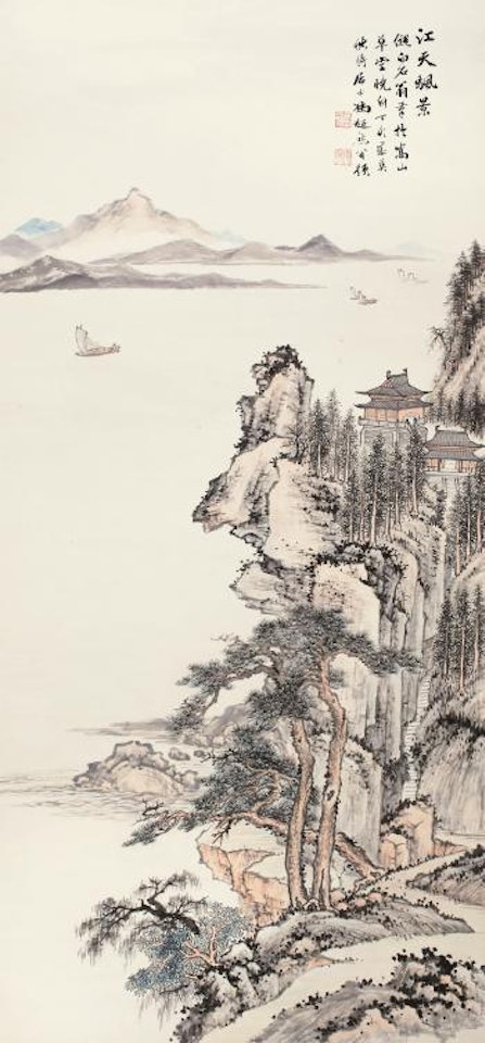 Landscape by Feng Chaoran
