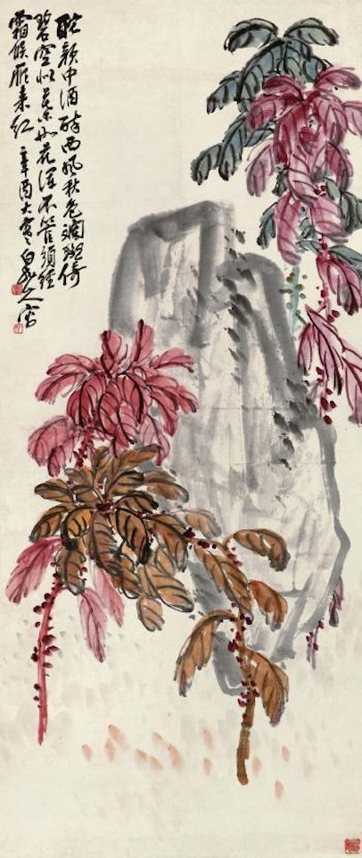 Flowers by Wang Zhen