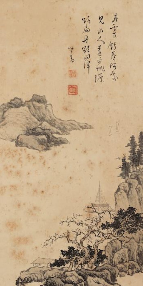 Landscape by Pu Ru