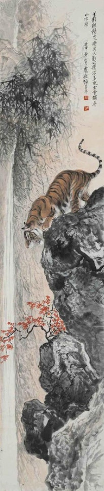 Tiger And Waterfall by Zhang Shanzi