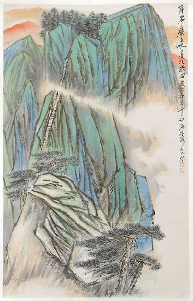 Cliffs and pines by He Haixia