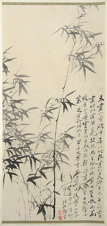 Bamboo branches by Zheng Xie