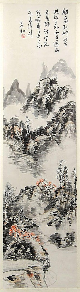 Mountainous landscape with trees by Huang Binhong