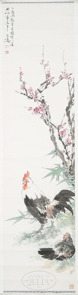 A rooster and a hen, with bamboo shoots and prunus branches by Wang Xuetao