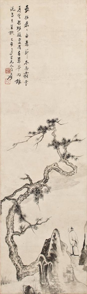 Figure and Pine by Zhang Daqian