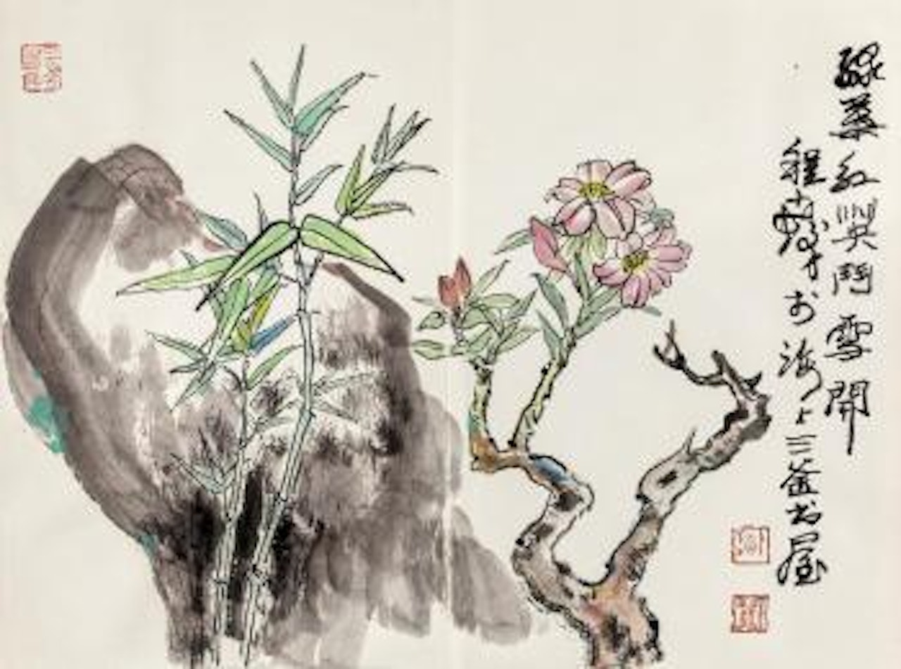 Spring Festival Album by Cheng Shifa
