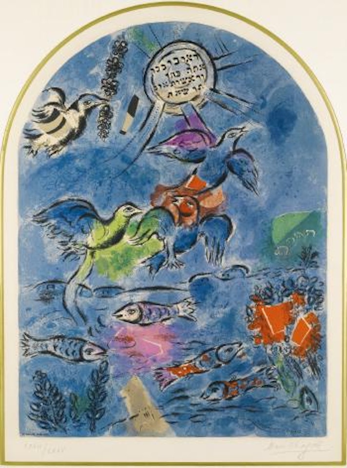 Douze Maquettes De Vitraux Pour Jerusalem (Mourlot Charles Sorlier 12-23) by Marc Chagall