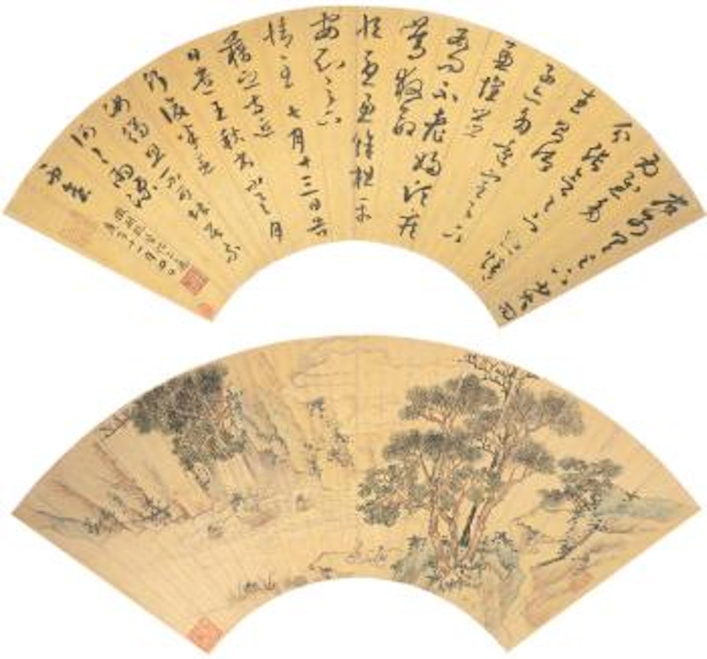 Calligraphy In Cursive Script by Wen Zhengming