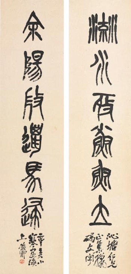 Calligraphy Couplet In Seal Script by Wu Changshuo