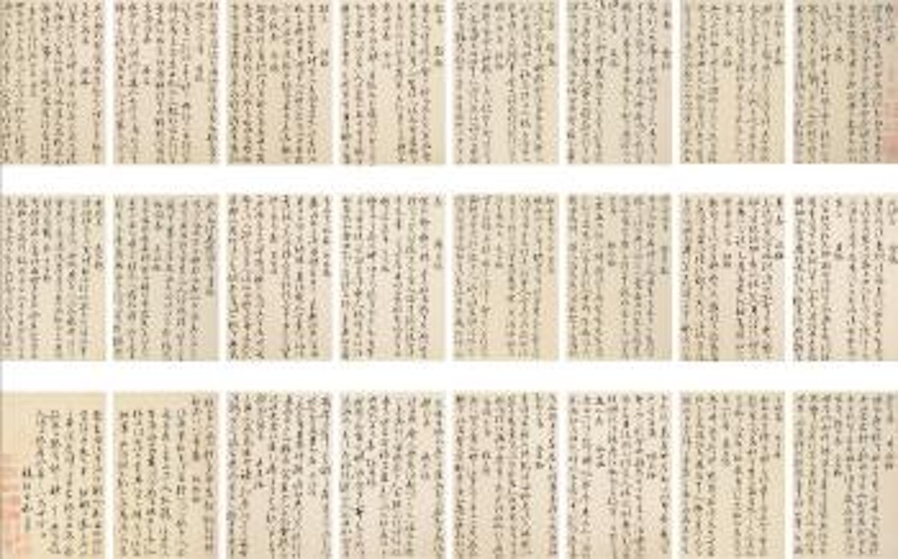 Poems In Cursive Script by Zhu Yunming (Zhu Zhishan)