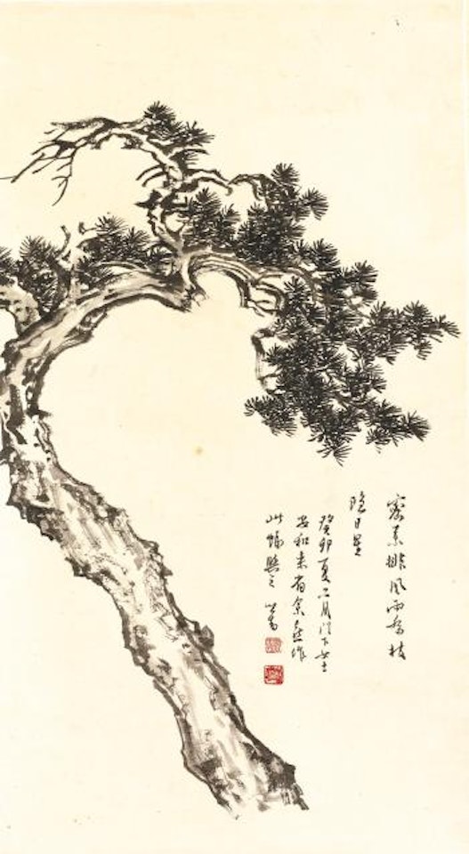 Pine Tree by Pu Ru