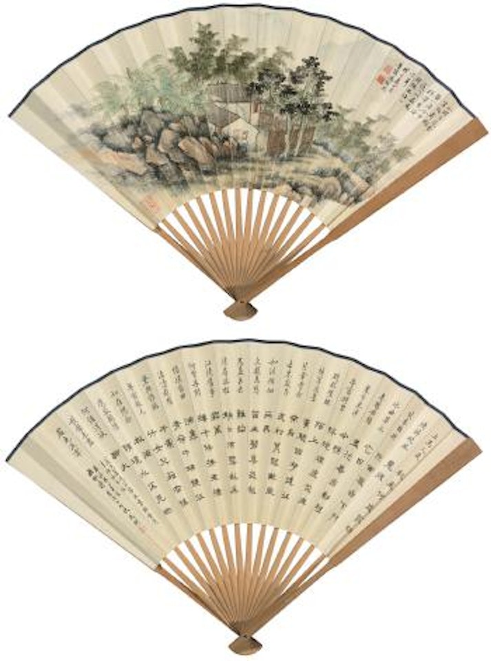 Landscape And Poem In Li Script by Feng Chaoran