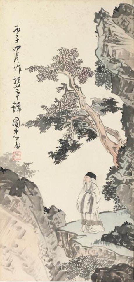 Scholar Under The Pine Tree by Pu Ru