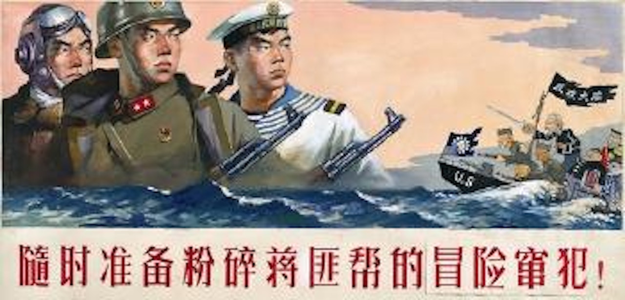 Always be prepared to smash the opportunistic attacks of Chiang Kai-Shek's Gangster Army by Chinese School