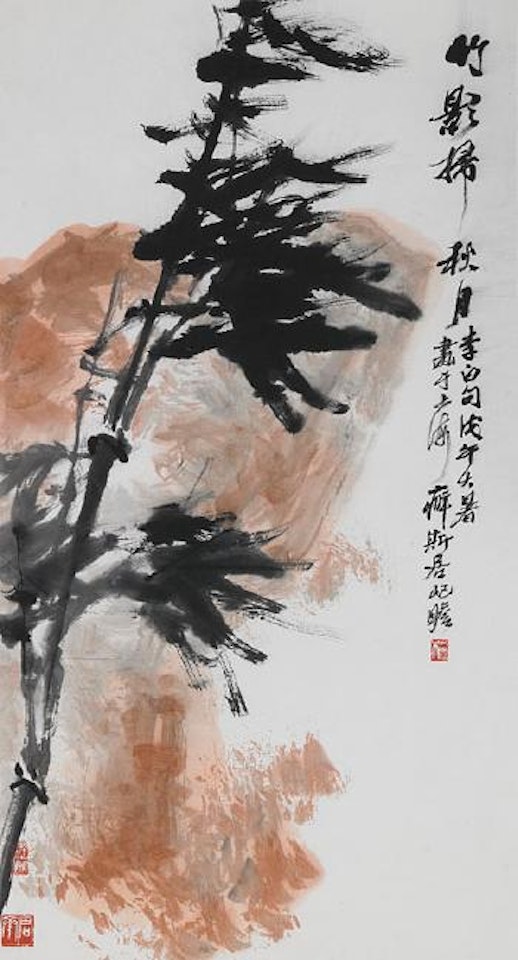 Bamboo by Zhu Qizhan