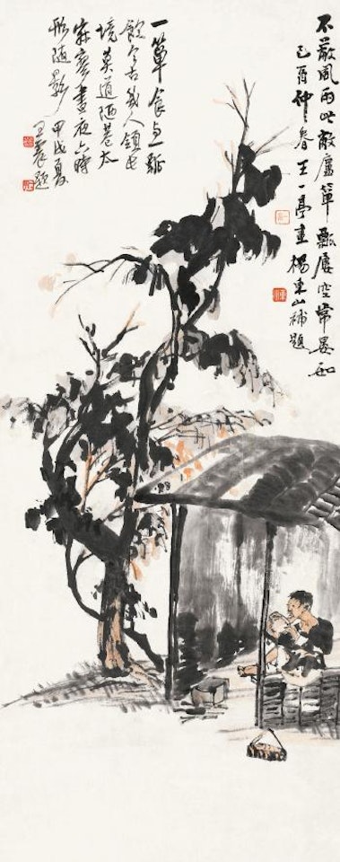 Person With High Quality by Wang Zhen