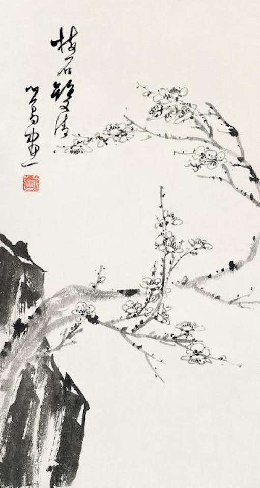 Plum And Stone by Pu Ru
