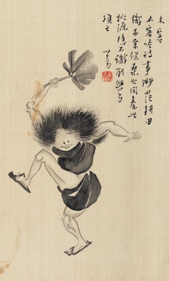 Figure by Pu Ru