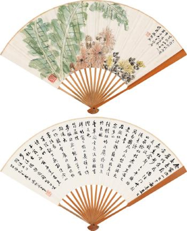 Plantain And Chrysanthemum; Calligraphy In Running Script by Feng Chaoran