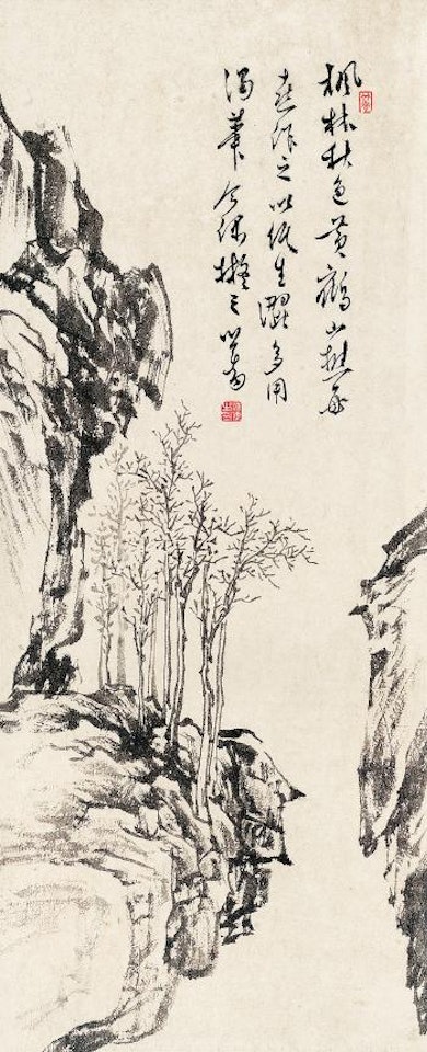 Landscape by Pu Ru