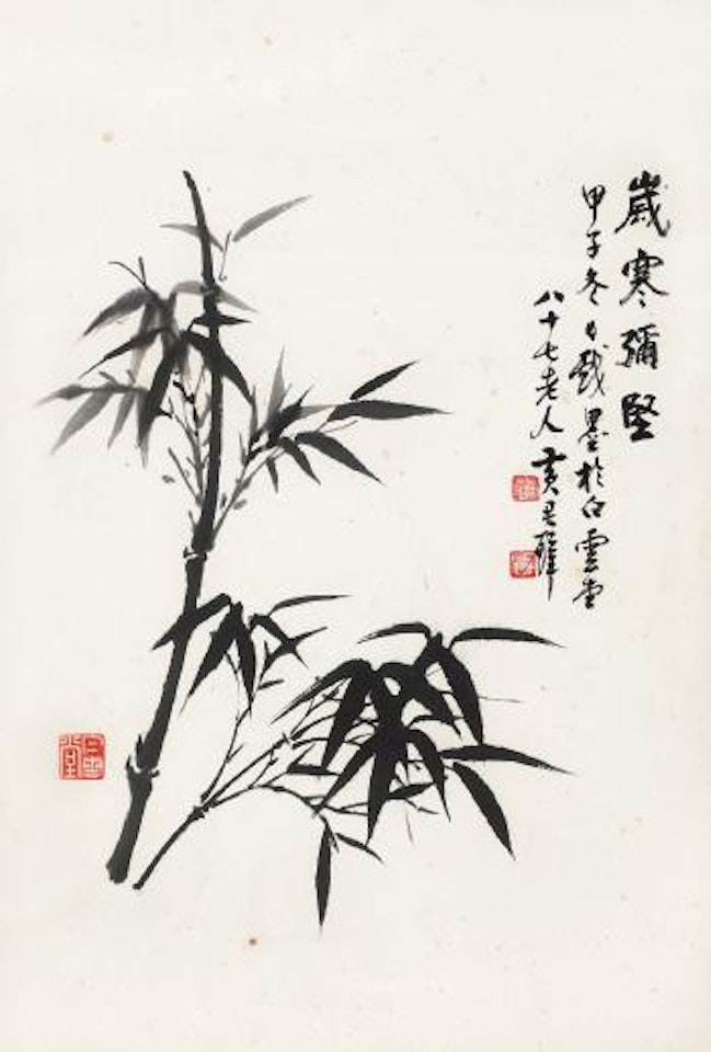 Bamboo by Huang Junbi