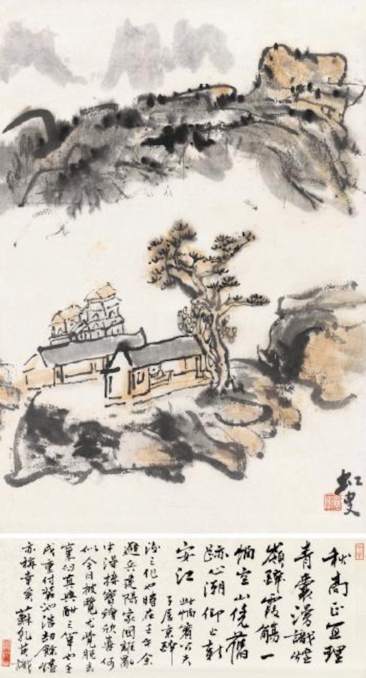 Landscape by Huang Binhong