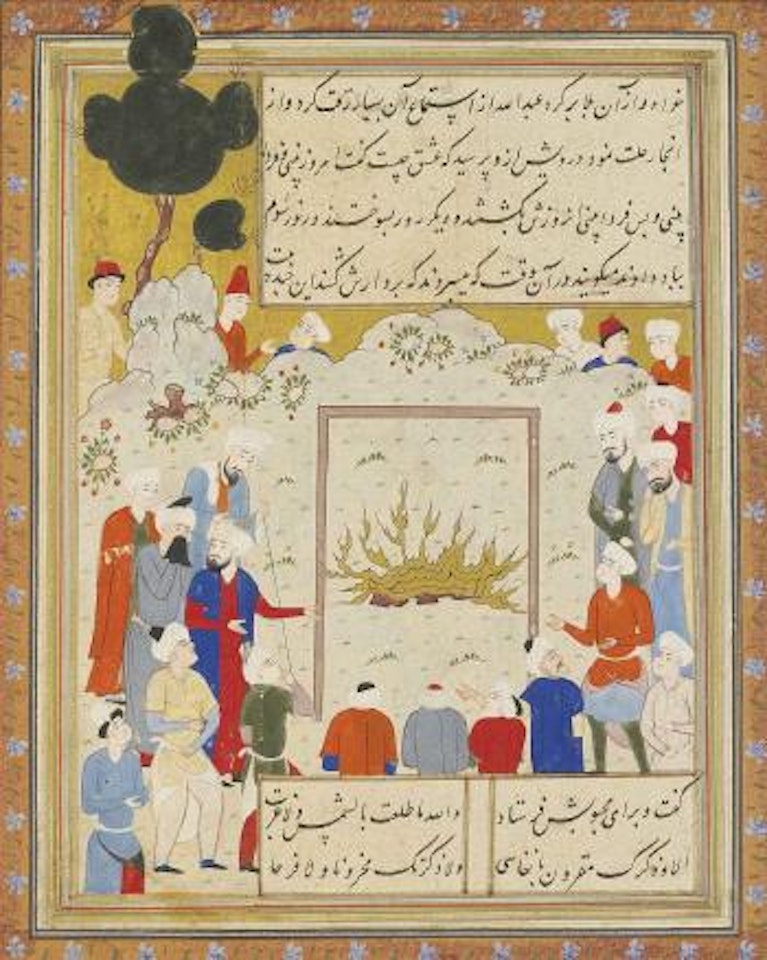Al-Hallaj Is Led To The Gallows by Safavid School