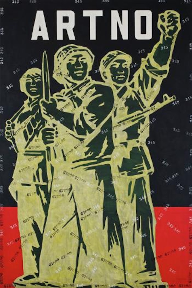 Great Criticism: Art No by Wang Guangyi