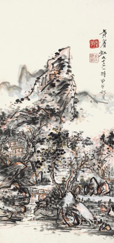 Autumn Landscape by Huang Binhong