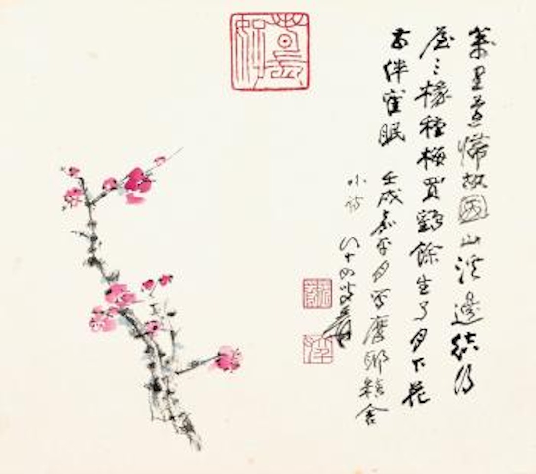 Plum Blossoms by Zhang Daqian