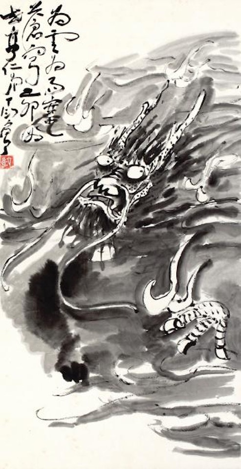 Dragon In The Clouds by Ding Yanyong