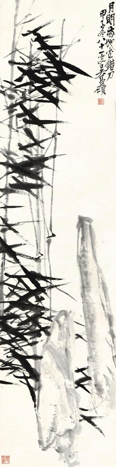 Bamboo And Rock by Wu Changshuo