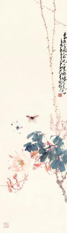 Fluttering Butterflies And Peonies by Zhao Shao'ang
