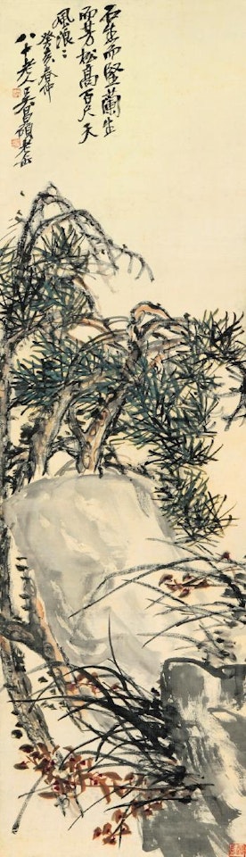 Old Pine By The Rock by Wu Changshuo