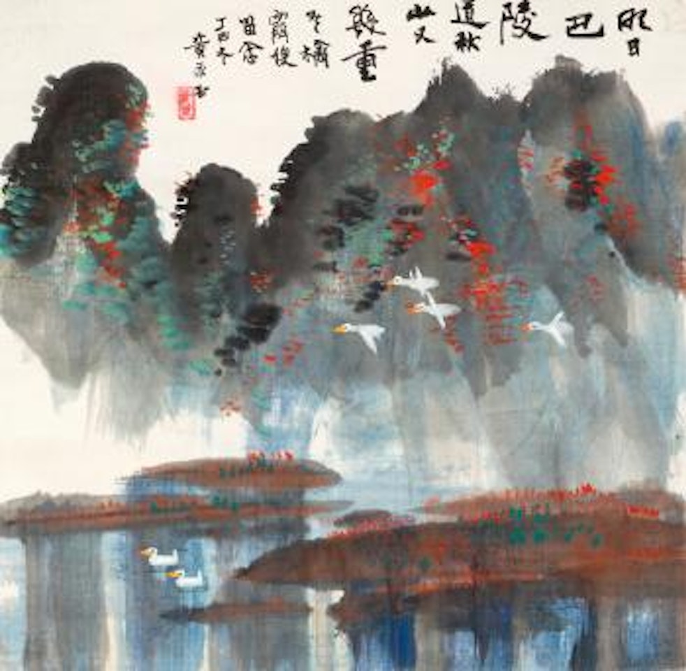 Homecoming Geese by Huang Yongyu