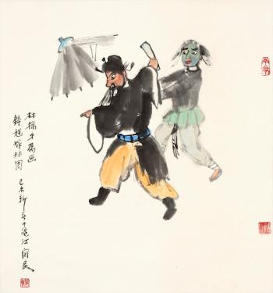 Zhong Kui's Folklore by Guan Liang