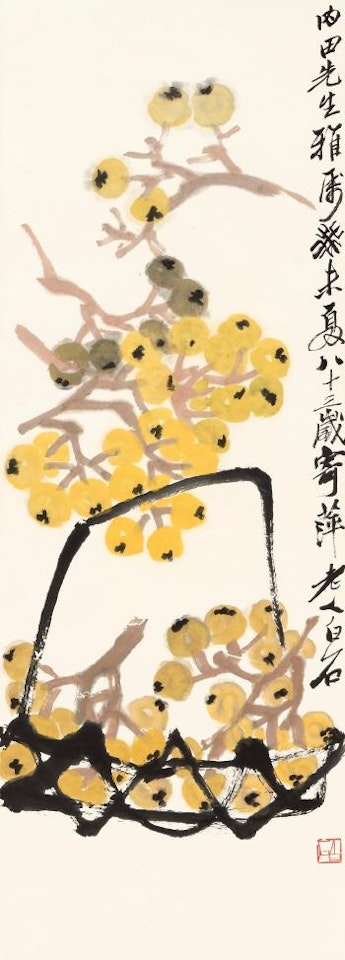 Loquats by Qi Baishi