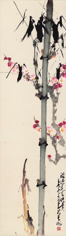 Bamboo And Plum Blossoms by Zhao Shao'ang