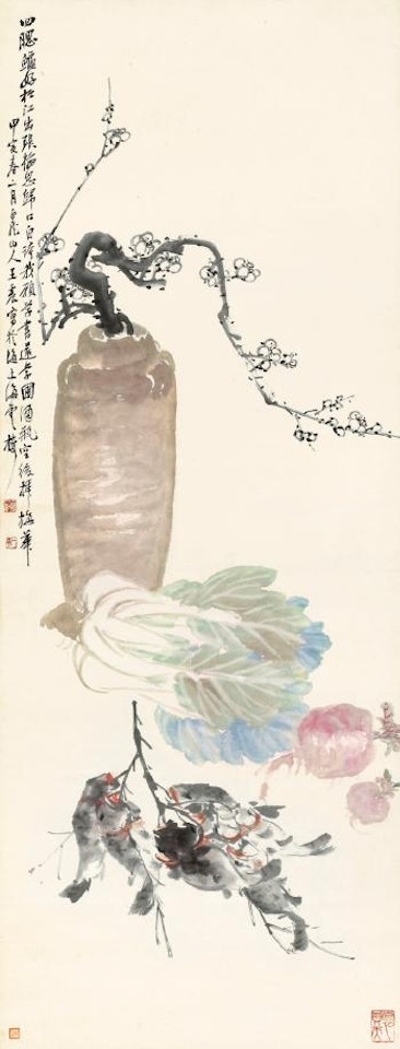 New Year Blessings by Wang Zhen
