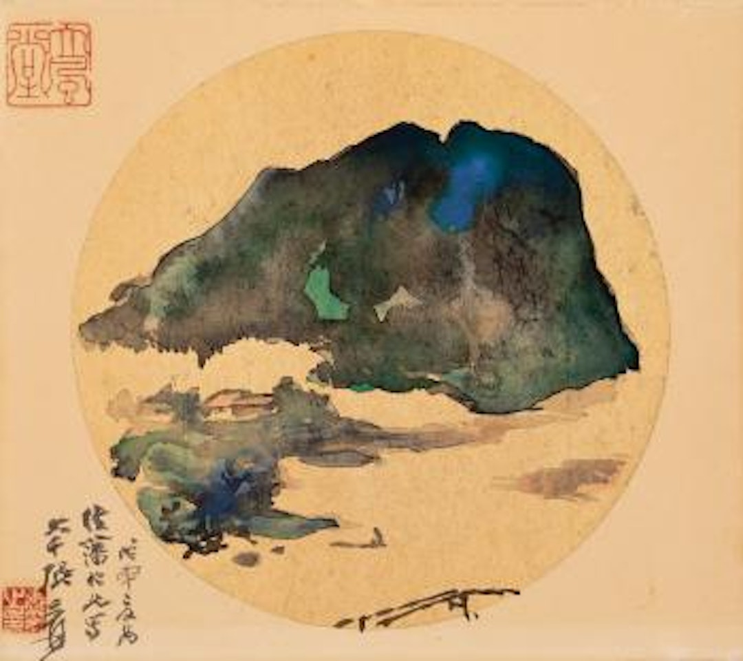 Lush Mountains By The Lake by Zhang Daqian