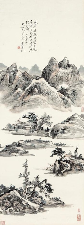 Retreat In The Autumn Mountains by Huang Binhong