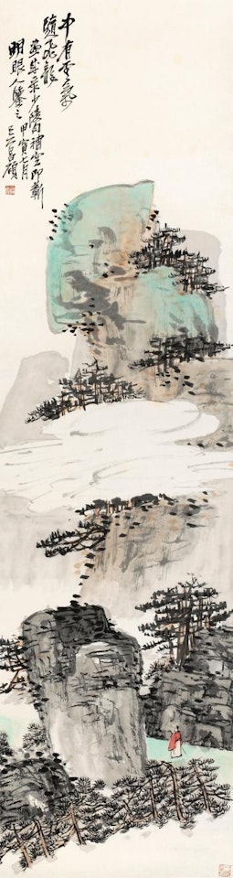 Hiking Up The Misty Mountains by Wu Changshuo