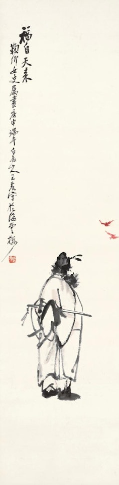 Zhong Kui by Wang Zhen