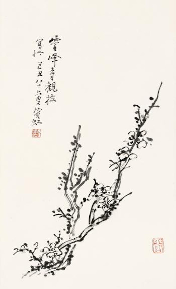 Plum Blossom by Huang Binhong