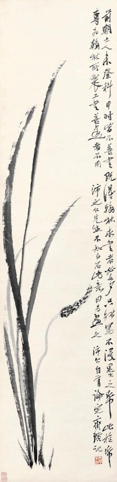 Reeds by Qi Baishi