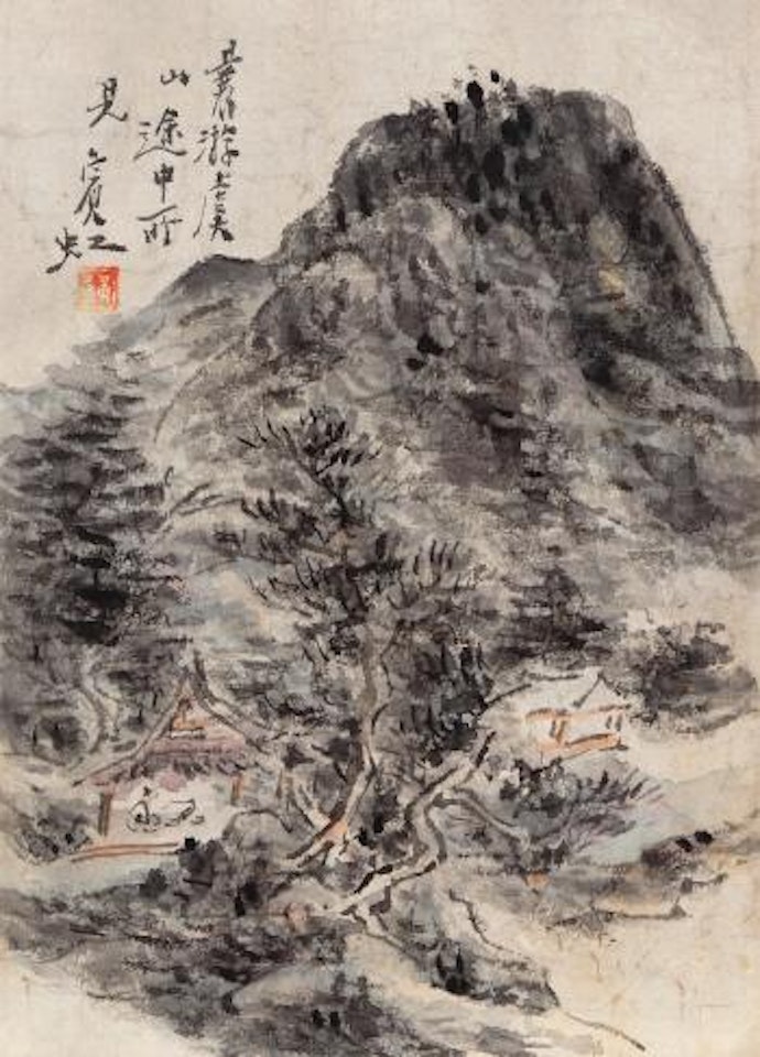 Reading At Solitary Temple by Huang Binhong