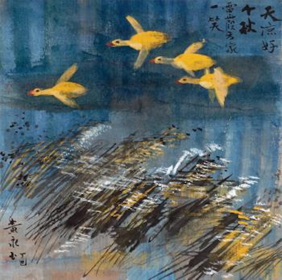Wild Geese Over Reeds by Huang Yongyu