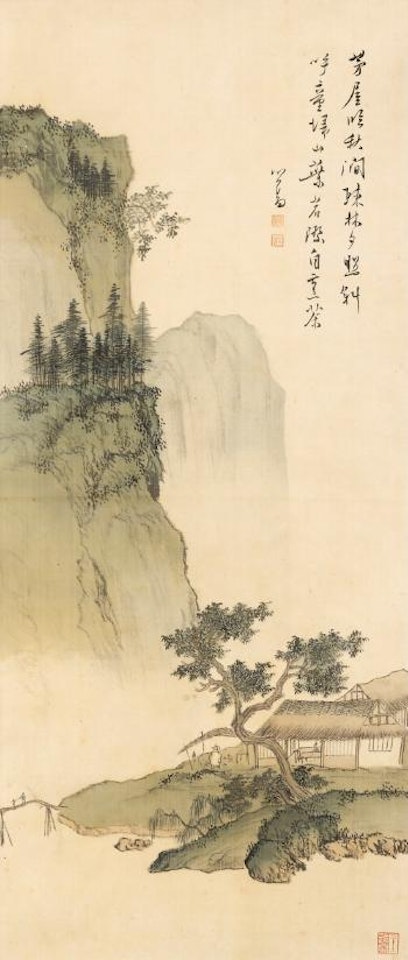Tea Ceremony by Pu Ru