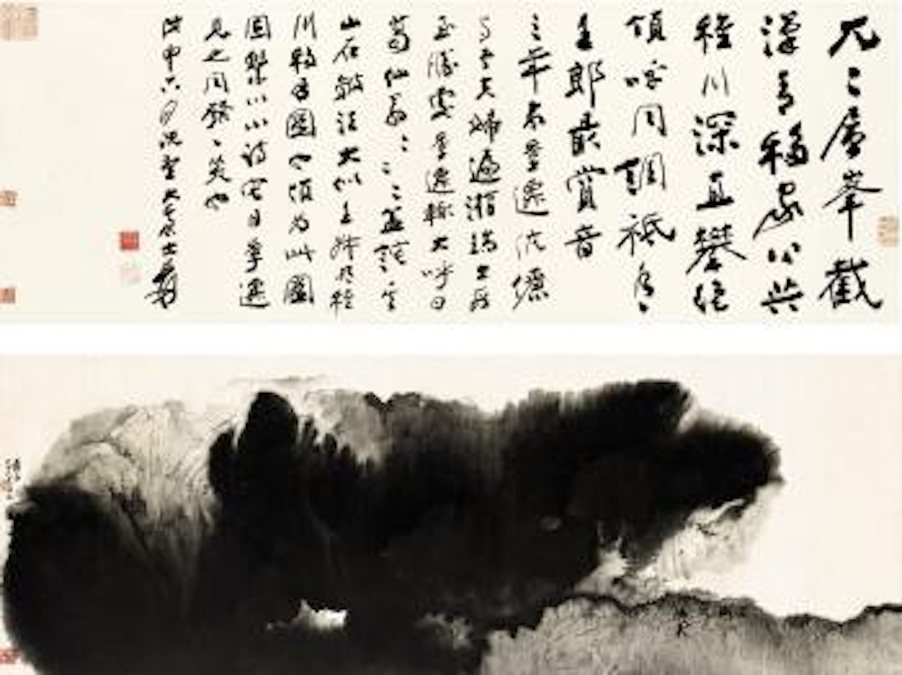 Swiss Peaks; Calligraphy In Xingshu by Zhang Daqian